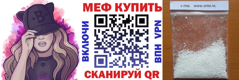NBOMe Тырныауз