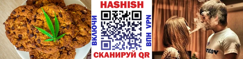 Печенье с ТГК марихуана  Тырныауз 
