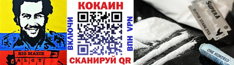 Cocaine 97%  KRAKEN зеркало  Тырныауз 