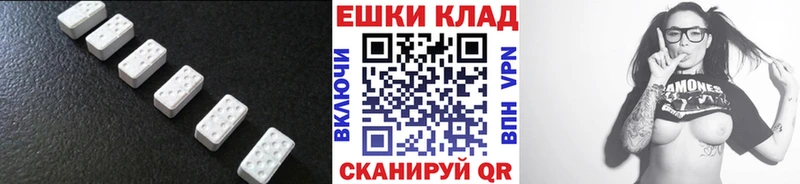 закладка  Тырныауз  Экстази Cube 