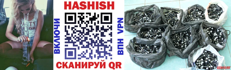 ГАШ Изолятор  купить наркотики сайты  Тырныауз 