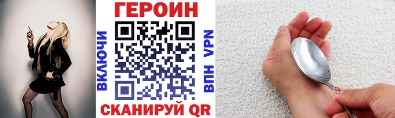 Героин белый  Тырныауз 