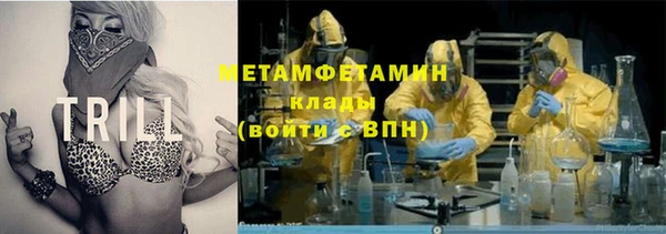 скорость mdpv Абаза