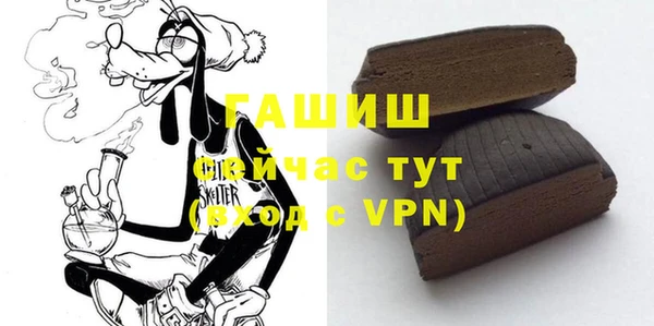 бошки Алзамай