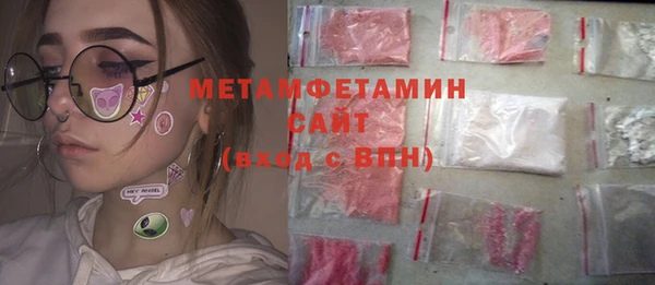 соль ск Абдулино