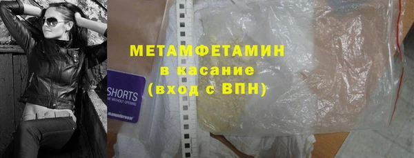 трава Магас
