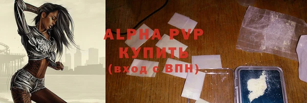 скорость mdpv Абаза