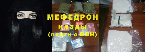 трава Магас