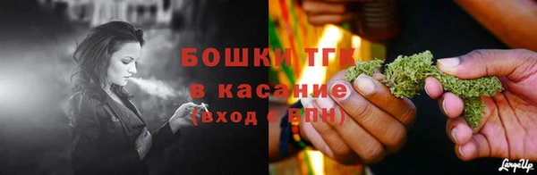 соль ск Абдулино