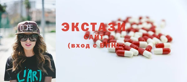 скорость mdpv Абаза