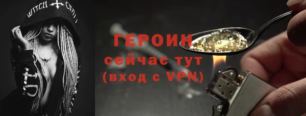 винт Магадан