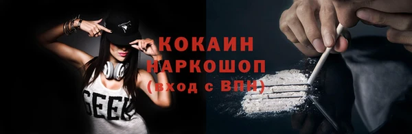 скорость mdpv Абаза