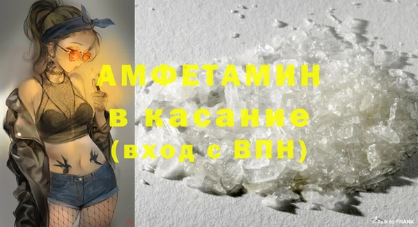 скорость mdpv Абаза