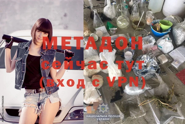 mix Абинск