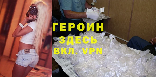 скорость mdpv Абаза
