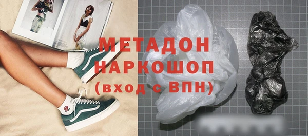 mix Абинск