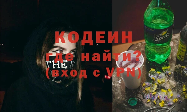 соль ск Абдулино