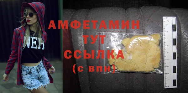 скорость mdpv Абаза