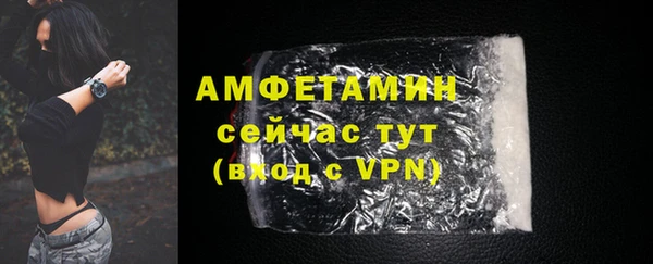 соль ск Абдулино