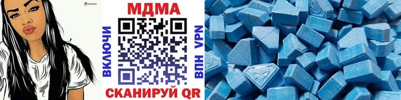что такое   OMG онион  MDMA VHQ  Тырныауз 