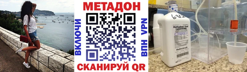 гидра ссылка  Тырныауз  Метадон белоснежный 
