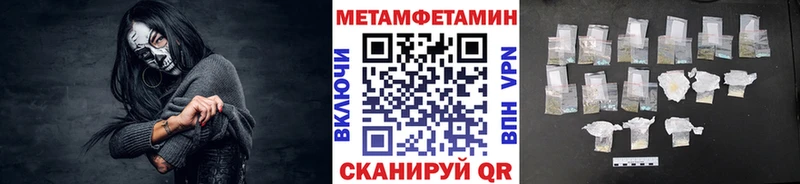 МЕТАМФЕТАМИН винт  Тырныауз 