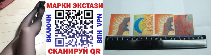 Марки 25I-NBOMe 1500мкг  Тырныауз 