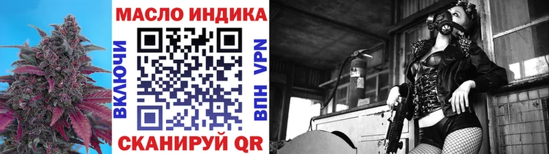 где купить наркотик Тырныауз ТГК вейп с тгк