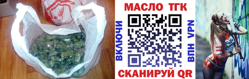 ТГК концентрат Тырныауз