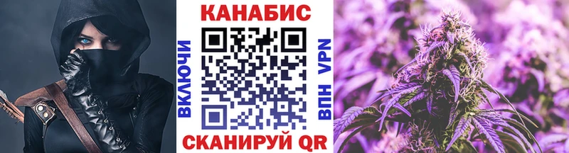 купить закладку  Тырныауз  Марихуана конопля 